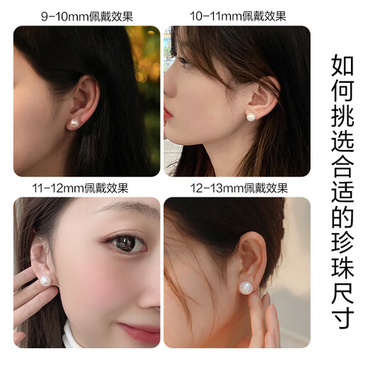 Demi minimalist series 9-10mm seedless freshwater pearl earrings S925 silver as a birthday gift for girlfriend