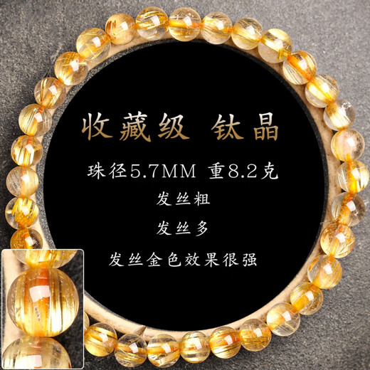 Luke Collection Grade Gold Titanium Crystal Bracelet Femme Cat Eye Stone Stone Titane Blonde Blonde Crystal Coiffes lisses Filé Full Full Crystal Bracelet Collection Grade 7.2 Numéros de cheveux multiples supplémentaires 12354 Cat Eye