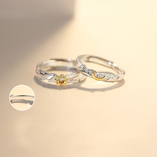 Bai Qixin's gift couple ring, a man and a woman living together, birthday confession and proposal, gift to girlfriend and wife for Teacher's Day, couple ring, sun and moon shine together
