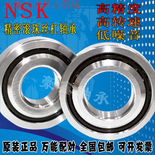 
Screw bearing 15TAC47 1747 2047 2562 3062 3072B with seal 25TAC02AT85DDGDBDC10PN7B Others