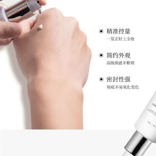 稀洛因 HEALOINE稀洛因HEALOINE稀洛因水光粉底液水光回头霜保湿遮瑕素颜霜美容修 稀洛因自然遮瑕粉底液50ml*1支装