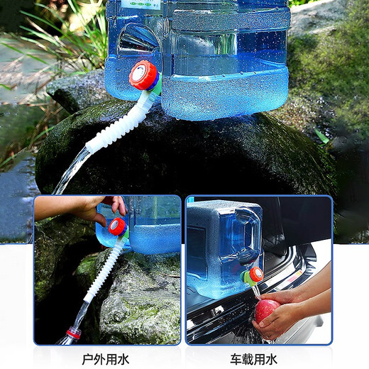 Kangzhiban pure water bottled water drinking water large barrel mineral water barrel portable plastic large-diameter outdoor water storage barrel with faucet 20 liter pc outdoor barrel with faucet + water pipe