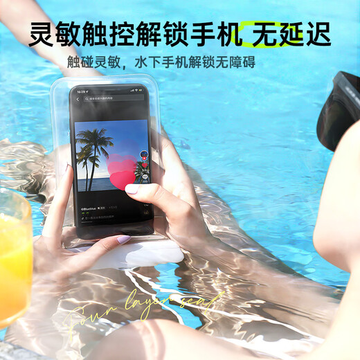 VENIDER手机防水袋可触屏防水套游泳漂流挂绳挂脖手机袋外卖骑手专用防雨壳水下苹果华为小米手机