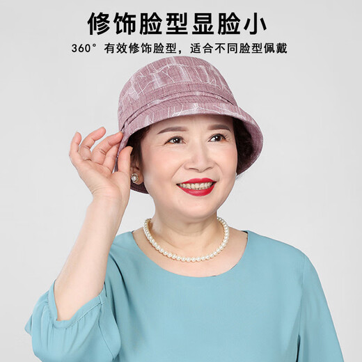 中老年人奶奶老太太遮阳盆帽春夏薄款妈妈帽子女春秋休闲渔夫帽 玫红色 均码
