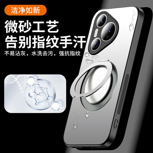 HOLDZU【解压版】支点壳适用于华为pura70pro手机壳华为Pura70Pro+保护套磁吸充电防摔磨砂支架新-星河银