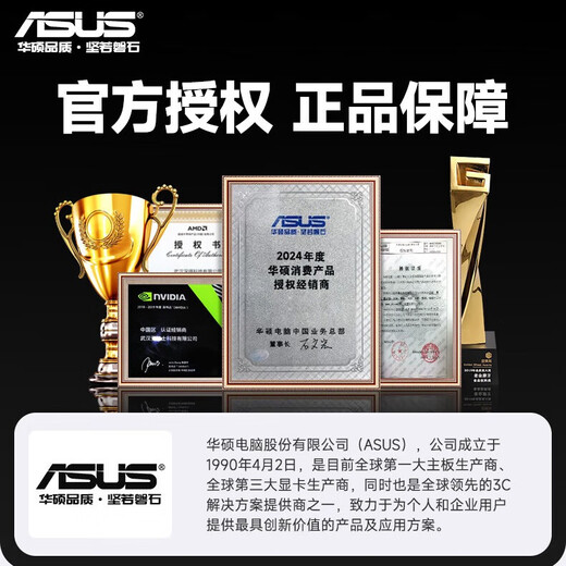 ASUS i7 12700/14700KF/RTX5060 independent display desktop computer host monitor full set home office purchase Ai deployment design rendering live broadcast assembly computer 4.i7 12700KF/RTX3050 independent display single host