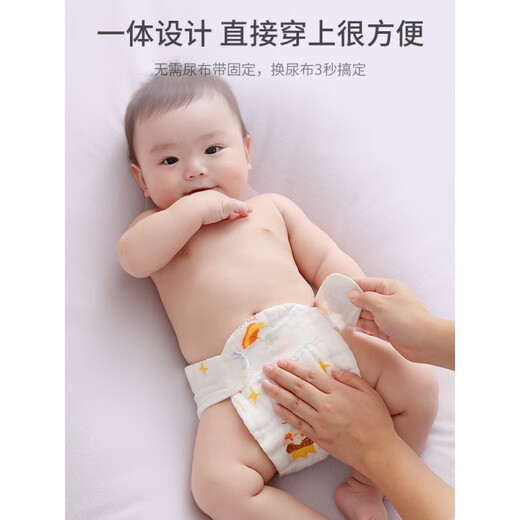 Neugeborenes Baby reines Baumwollwellungen waschbarer Windeln, gesamte Baumwollbaby Jiezi Qiu Gaze Windel Ring Senf Samen 5 Packs, Windeln S Größe 5-10jin [Jin entspricht 0,5 kg] (die Taille ist einstellbar. Es wird empfohlen, die Größe nach dem Gewicht des Babys zu wählen.