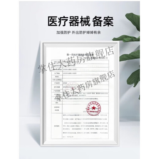 仁和血糖试纸GLM-76配套试纸密码519-529-619-629-719不含仪器 76血糖仪配套试 血糖试纸采血针酒精棉各50个