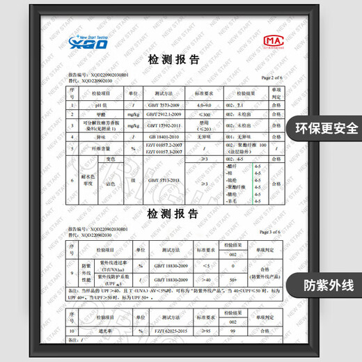 铭聚布艺（MINGJU）窗帘 加厚牛津布全遮光遮阳帘隔热防晒成品窗帘布1.8宽*2.4高1片