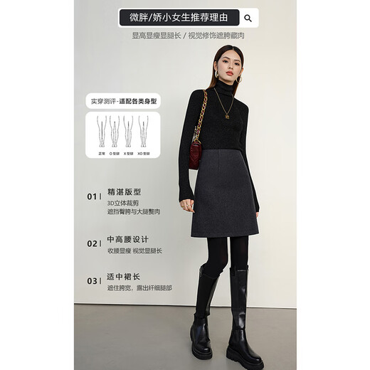 Late White New Product Short Wool Skirt for Small People 2025 Winter High-Quality Versatile Slim Wool Skirt Dark Gray M