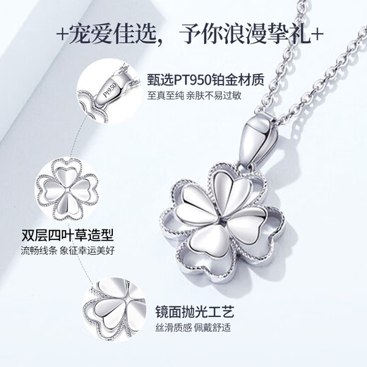 Chinese gold platinum necklace women's four-leaf clover platinum pendant Valentine's Day birthday gift for girlfriend and wife fashion jewelry platinum four-leaf clover pendant + platinum chain + certificate gift box