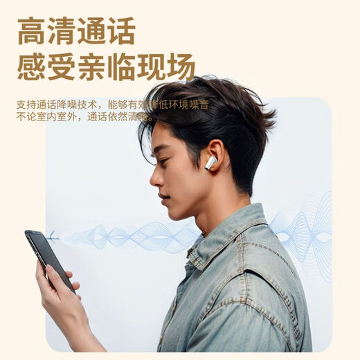 Lenovo true wireless Bluetooth headset, semi-in-ear headset, music sports game headset, Bluetooth 5.4, suitable for Apple, Huawei, Xiaomi mobile phone, EA110, moonlight white