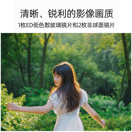 Sony (SONY) E 35mm F1.8 OSS APS-C format wide-angle fixed focus lens (SEL35F18) half-frame lens 35 SEL35F18