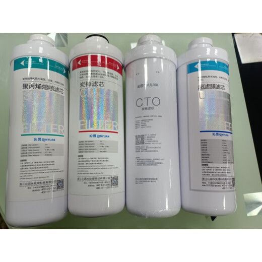 Qinyuan water purifier filter element QR-RO-400A/B/C405c complete set of large modular mu-04/04a/502a polypropylene pp cotton