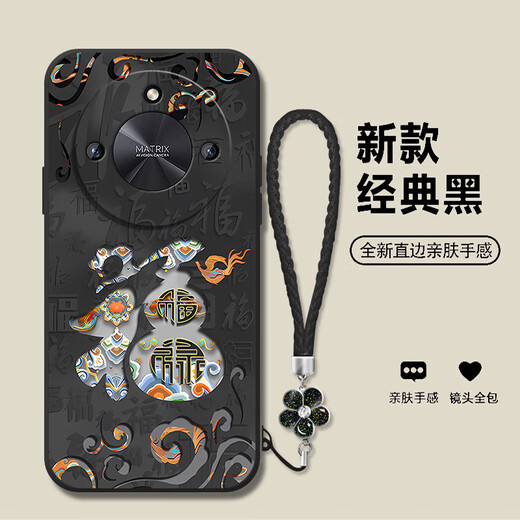 Jiwangma 2025 Dunhuang Fuzi geeignet für Honor x60pro Mobiltelefon Hülle x50iplus Neues Jahr Red Retro Chinesische Stil High-End-Silikon-Full-Package-Anti-Fall-Soft-Shell-Klassiker Black-A829 Dunhuang Fuzi + Blumenbracelet Honor x60