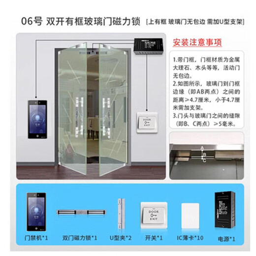 HikVision HikVision DS-K1T673M Sistema de control de acceso de acceso All-in One Reconocimiento de la cara Finge Holdea y asistencia Máquina de asistencia Double Puerta Magnética Puerta de vidrio Puerta no cubierta 673m