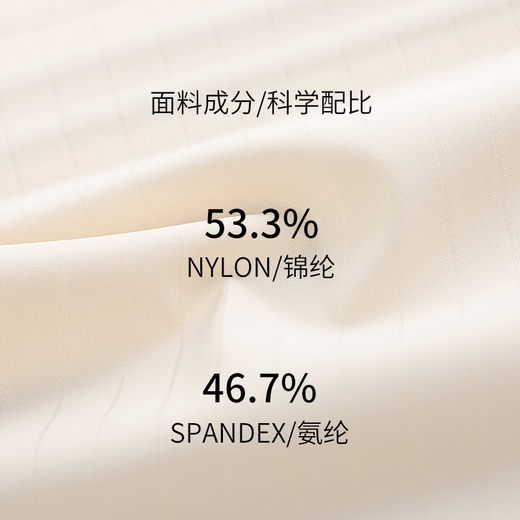 Nabeyan les corset bra for women with large breasts, super flat cos plastic breast wrap, seamless winter iron t anti-sagging bandage, long color, XL125- 145Jin Jin is equal to 0.5 kg