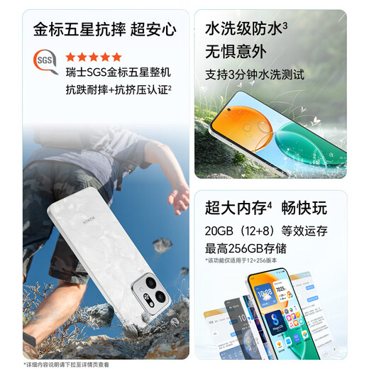 【99成新】荣耀Play9T 新款 6000mAh超耐久大电池 防水抗跌高品质 300%双扬大音量 8+128 月影白 5G AI智能手机