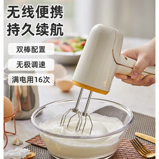 Threaded Egg Maker Light Sound Electric Rechargeable Small Egg Automatic Blender Cream Hair Maker Cheese White (Quick Hair Thread)