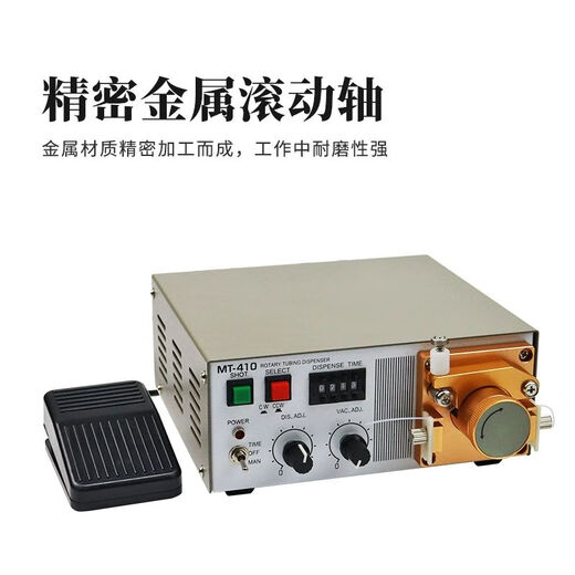 承琉自动点胶机983A全自动AB胶滴胶机打胶机手动硅胶灌胶机自动注胶机 TP50