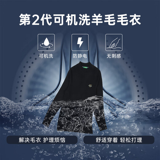 Raidy-Boer [Maschinenwaschbar und Anti-Shrink] Herren Wollhochfrequenzreliefpullover 5012 黄大 170/48/m
