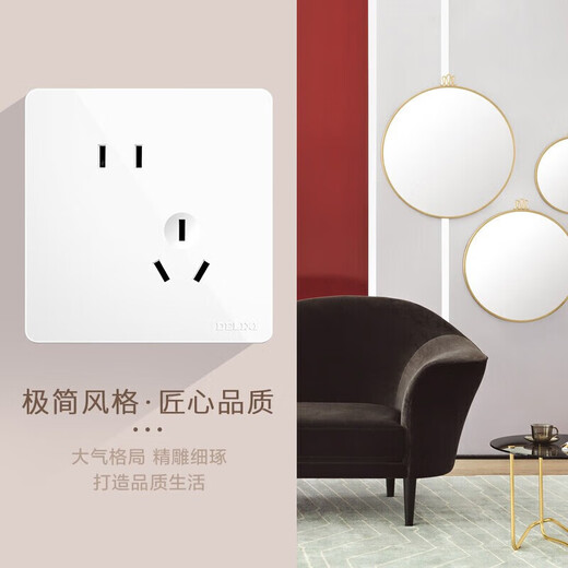 DELIXI switch socket panel CD821 series 10A oblique five-hole socket fashionable white board