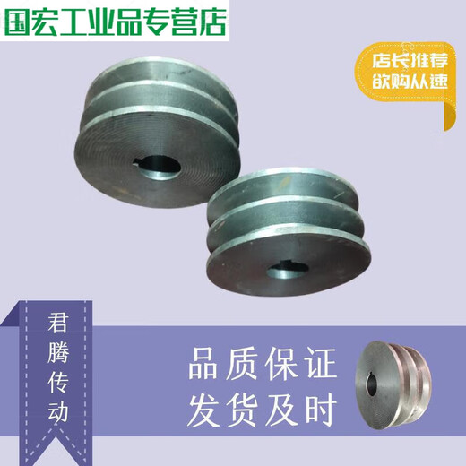 B2 pulley B type double groove pulley motor wheel cast iron triangular pulley flywheel outer diameter 60-120mm bright yellow outer diameter 80 inner diameter 16mm