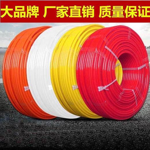 Shanghai Rifeng floor heating pipe pert floor heating pipe 4 points 6 points home decoration flat quality oxygen barrier floor heating pipe 20*2.3 200 meters white