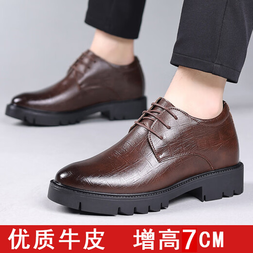 犀牛伯爵男士皮鞋真皮隐形内增高鞋8cm6厘米10结婚鞋7正装小格子青年男鞋 7CM增高【1369棕色】 39