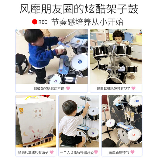 QIAO WA BAO BEI Schlagzeug-Set für Kinder, Anfänger, Jungen und Mädchen, 1–3–6–8 Jahre alt, Trommelinstrument, große Jazztrommel, DJ, Klavierspielen