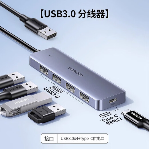 
UGREEN Green Network CM219 USB3.0 Diversity Hub High-speed 4-port HUB Dock with Power Supply Port 50985 0.15 meters - One-tug four-wire length 0.5 meters (15917
