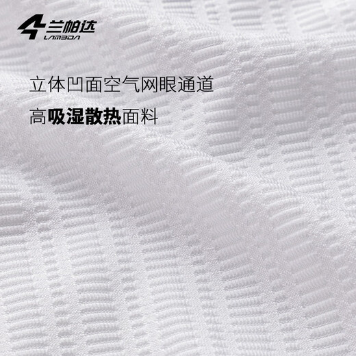 Lampada sweatshirt men's cycling vest base layer quick-drying sweat-wicking cycling jersey road cycling clothing underwear vest (white) 3XL (80-90kg)