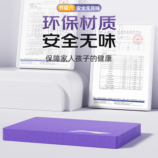 Li Ning (LI-NING) balance mat yoga mat fitness flat support core training dumbbell bench press non-slip thickened soft tread foam kneeling mat