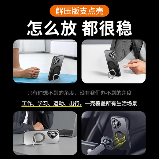 HOLDZU【解压版】支点壳适用于华为pura70pro手机壳华为Pura70Pro+保护套磁吸充电防摔磨砂支架新-星河银