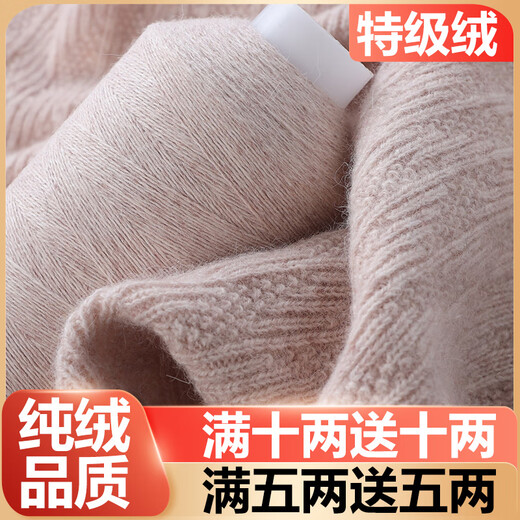 Embroidered Luoshang pure cashmere thread handmade scarf Ordos wool ball woven scarf thread thick wool thread handmade diy green H601 grass green (buy one or two, get one or two free)