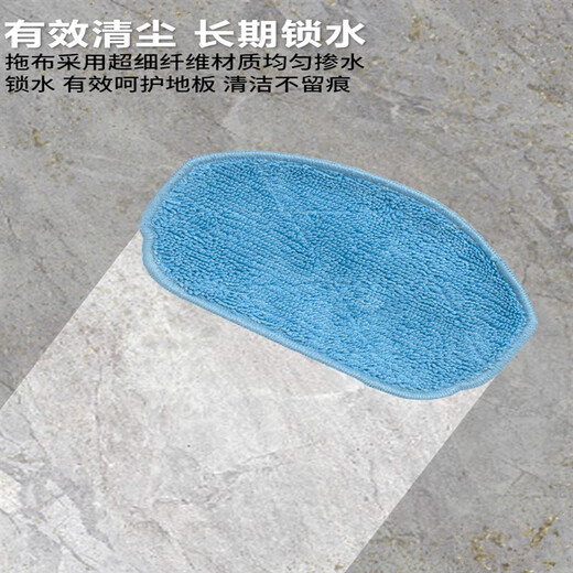 MEIDI配海尔扫地机器人配件TL30U1美的K40由利YONIT880边刷滤网拖抹布 边刷2个