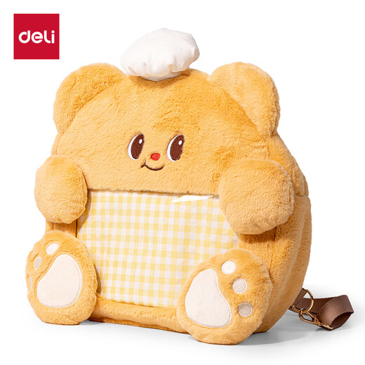 Deli (Deli) Butterbär für Kinder Rucksack Schulbag Grundschule Plear Pain Layer -Aufbewahrung Rucksack Kindertag Geschenk