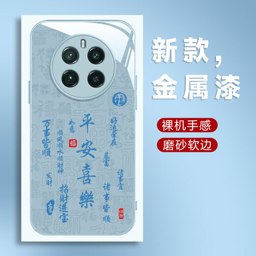 Bai Puda Realme Realme GT5pro Case de téléphone mobile RMX3888 CAS DE PROTECTION CHINE SOLLE DE VERRE TEMPRÉEMENT