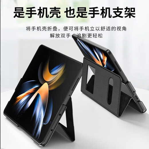 Suitable for Samsung fold4 folding screen mobile phone case flip w23fold5 thin stand genuine leather w22 protective case anti-window flip leather case knight black Samsung Fold5/W24