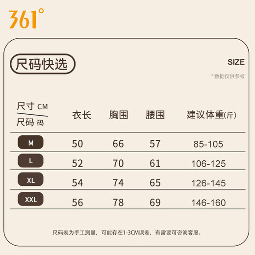 361 yoga vest women's sling inner bra bra with chest pad all-in-one base layer thin outer wear