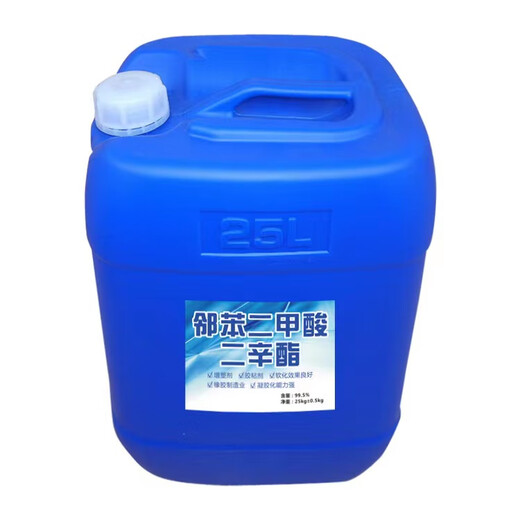 Dioctyl Phthalate DOP Dibutyl Phthalate DBP Plasticizer Softener Cleaning Agent PVC Plasticizer Qilu Dioctyl Phthalate DOP 5kg
