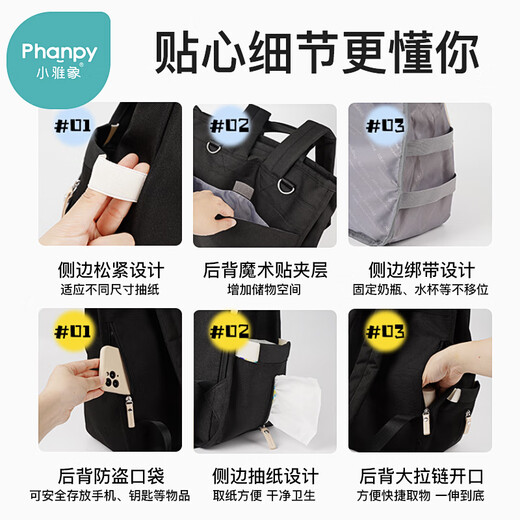 Xiaoya Xiang Mama -Tasche mit großer Rucksack Mode Mommy Tasche Großes Babyausflug Leichtes Handheld mütterlicherseits und Babytasche (Yiyan)