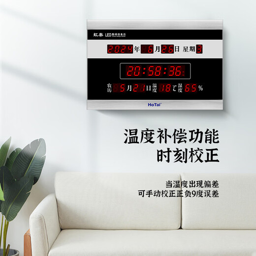 Hotai-LED Digital Electronic Clock Wohnzimmer Kreative Uhr Abgeschlossene College-Aufnahmeprüfung High School Aufnahmeprüfung Countdown Perpetual Kalender Wanduhr 728 45x68cm F728B-04-WiFi-Zeitlieferung Version