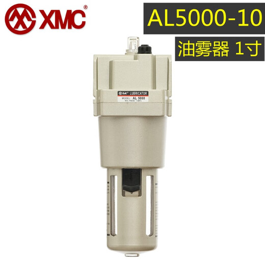Pneumatic filter XMC water cup oil-water separation AW3000 AL40002000 air AC lubricator AL5000-10