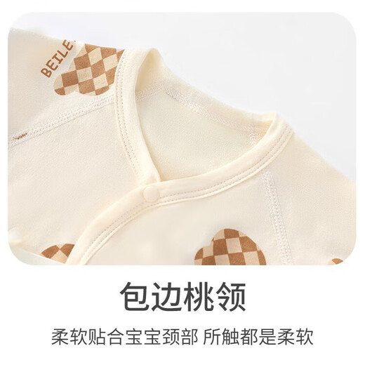 贝乐咿新生儿衣服春秋纯棉婴儿连体衣0-6个月男女宝宝护肚和尚服打底 6197蛇年旺财+6198福瑞小熊 59cm (推荐0-3月)