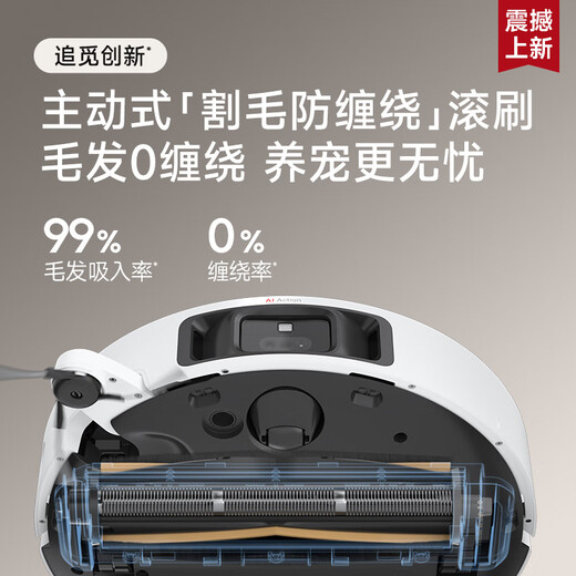 追觅ZMD【增强版】S30 Pro Ultra超薄版扫地机器人上下水洗拖扫拖洗烘一体全自动基站自清洁智能洗地机