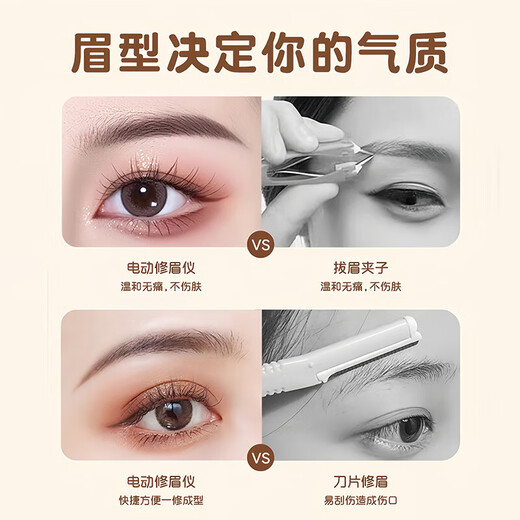 Electric eyebrow razor is multi-functional, skin-friendly, waterproof, quick and easy to trim eyebrows. Light luxury eyebrow razor. Upgraded rechargeable model. Black quick eyebrow trimmer (upgraded movement, imported blade).