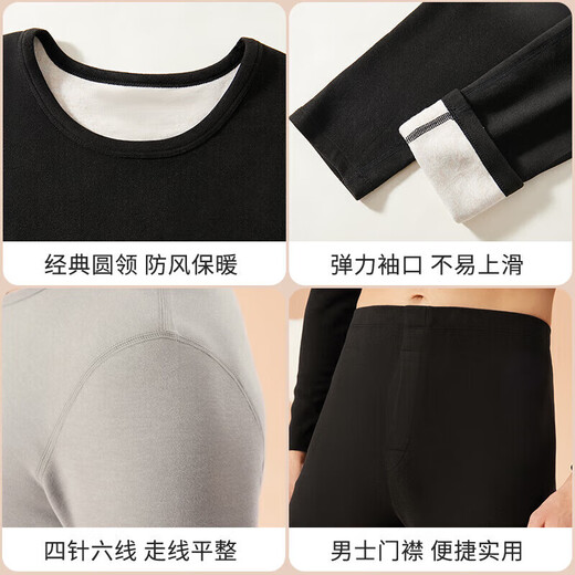 Catman cashmere silk 10A antibacterial and anti-mite men's thermal underwear men's plus velvet autumn coat and long trousers thermal suit black L
