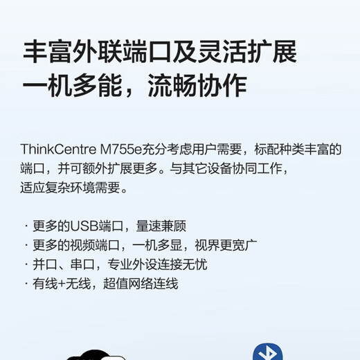 Lenovo ThinkCentre M755e Core 12th Generation Home Commercial Office Small Chassis Desktop Computer Complete Customized THINK M755E 12th Generation Core Single Host Customized I3-12100/8G/256G SSD