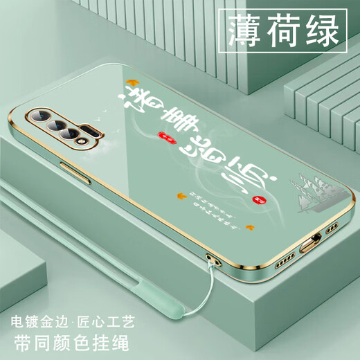 Shangji eignet sich für Huawei Nova6 Mobiltelefon Fall 5G NEU NEUE LAUR EDEL ELECTROPLATED SOFTLICHE LEGELEN VOLL-COVER-Anti-Fall-Schutzhülle Text Chinesische Stil Chinesischer Stil High-End Light Luxury Fashion Persönlichkeit OU1289 Tiandaoduoduo-Elegante schwarze Huawei Nova6 5G [Senden Sie Lanyard von derselben Farbe] von derselben Farbe] von derselben Farbe.